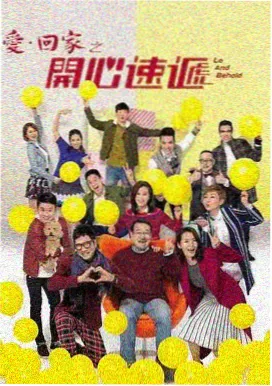 神秘影院图鉴条目夜航温室的剧集封面