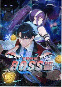 神秘影院侧栏推荐的动画条目缩略图